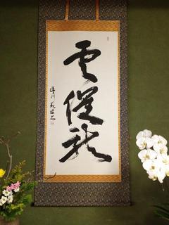 画像 1006.jpg